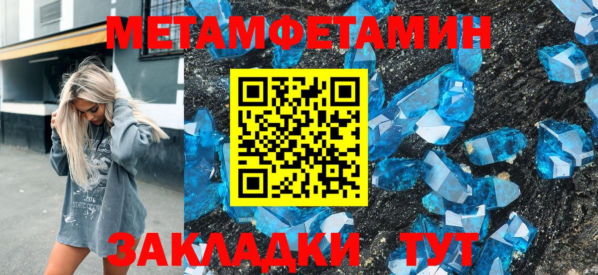 АМФ Розовый  АМФ  Amphetamine  Чернушка  Вход с VPN 