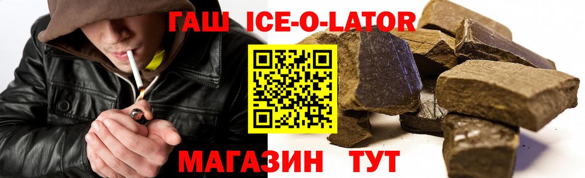 ГАШИШ индика сатива Чернушка