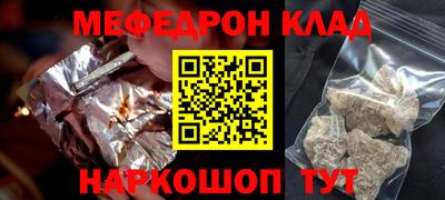 спиды Ливны