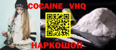 спиды Ливны