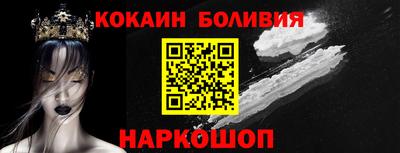 спиды Ливны
