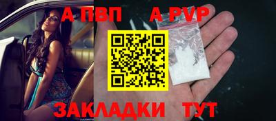 спиды Ливны