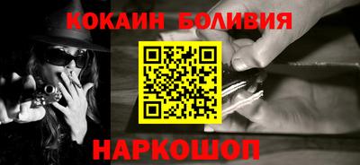 спиды Ливны