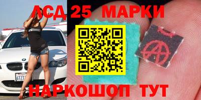 спиды Ливны