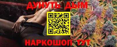 спиды Ливны