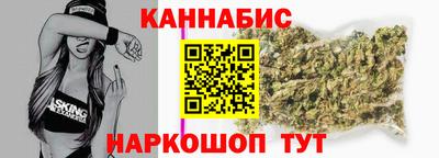спиды Ливны