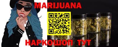 спиды Ливны