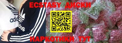 спиды Ливны