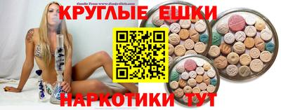 МДМА Лесосибирск