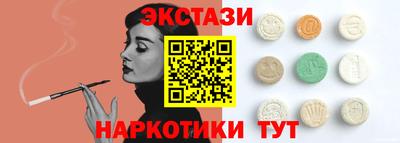 МДМА Лесосибирск