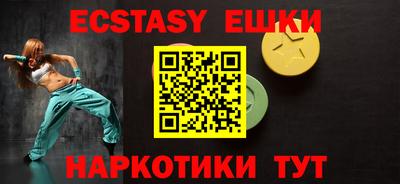 спиды Ливны