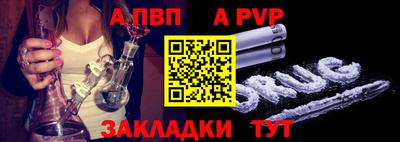 спиды Ливны