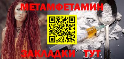 спиды Ливны