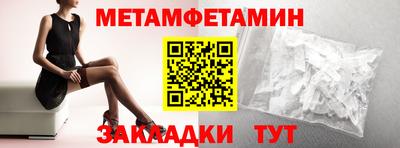 спиды Ливны