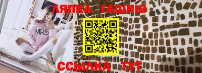спиды Ливны