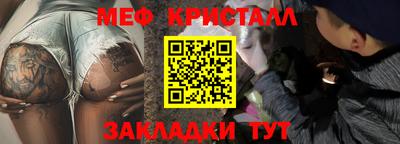 спиды Ливны