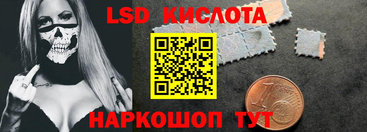 Чернушка  LSD-25 экстази кислота  Вход с VPN 