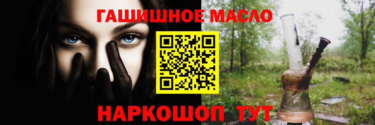 ТГК вейп с тгк Чернушка